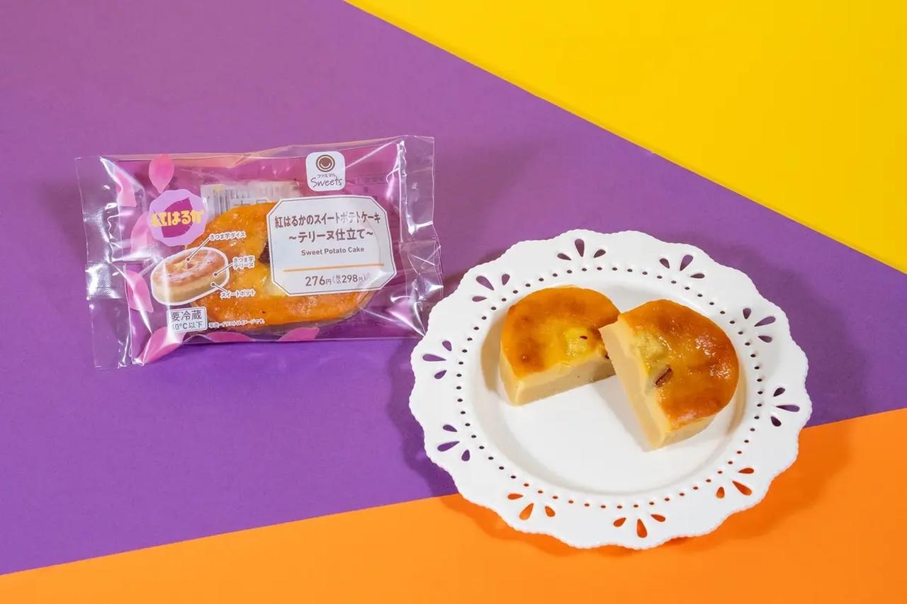 画像7: もう食べた?ファミマにお芋スイーツ大集結!今年はお芋×キャラメルも楽しめる♡