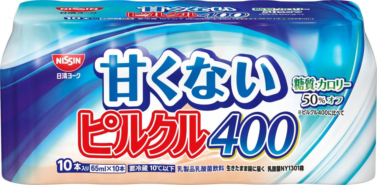画像2: 「甘くないピルクル400」が新登場!ピルクル史上初の“甘くない”乳酸菌飲料に注目