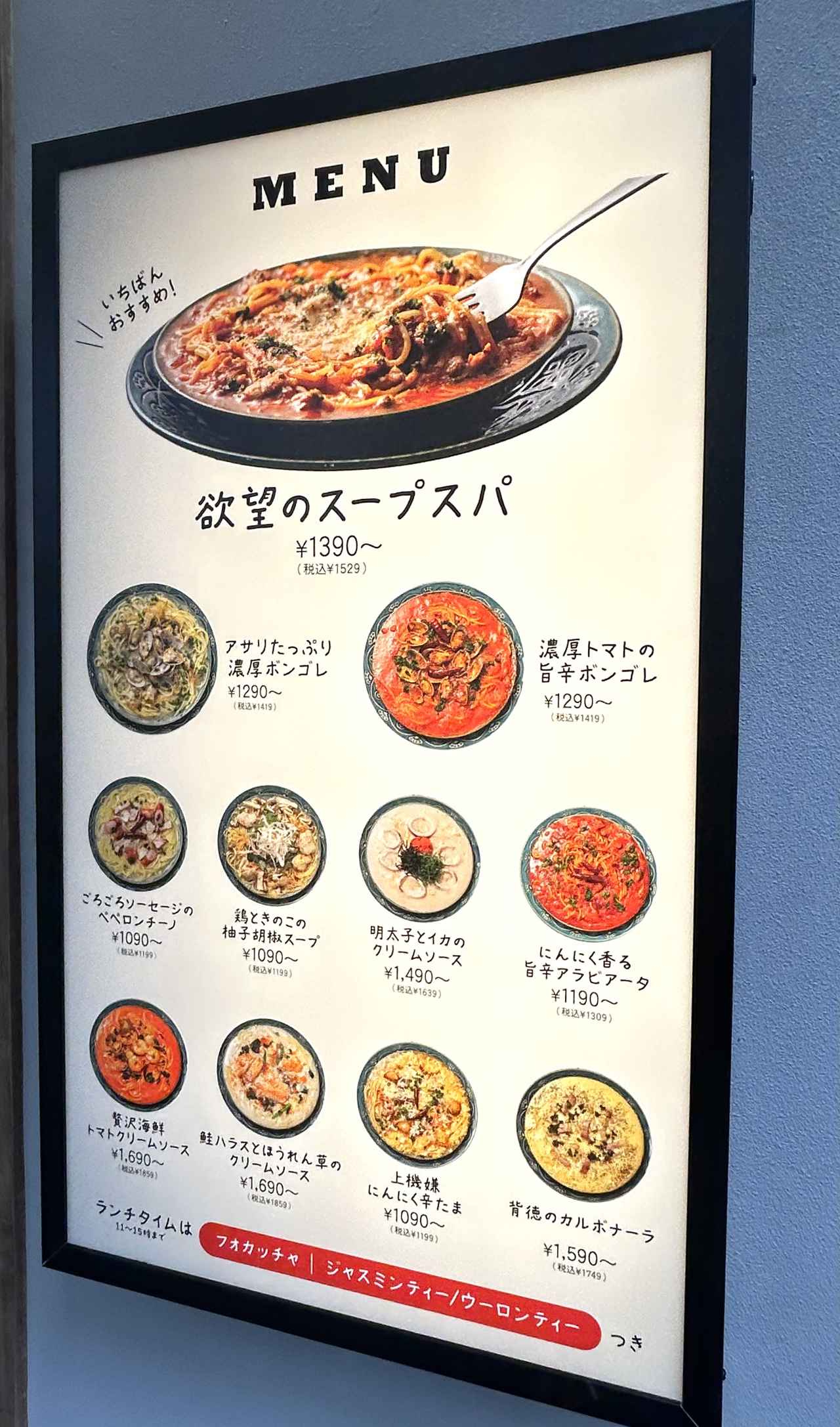 画像3: いざ!「ごちスパ」へ♪