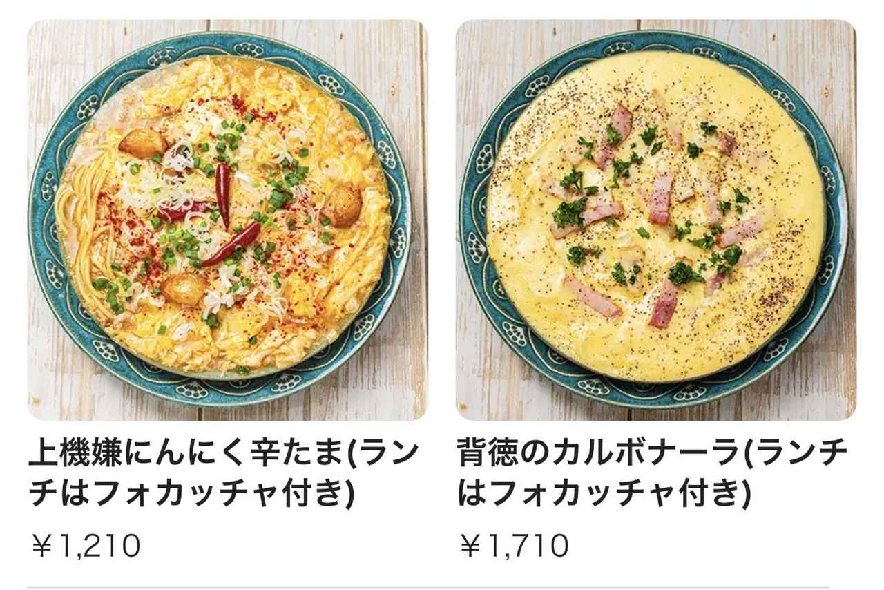 画像8: いざ!「ごちスパ」へ♪