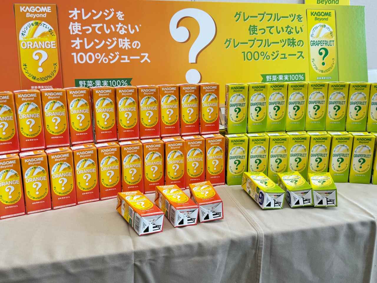 画像: まるでグレープフルーツジュース！？な驚きのおいしさを体験してみて