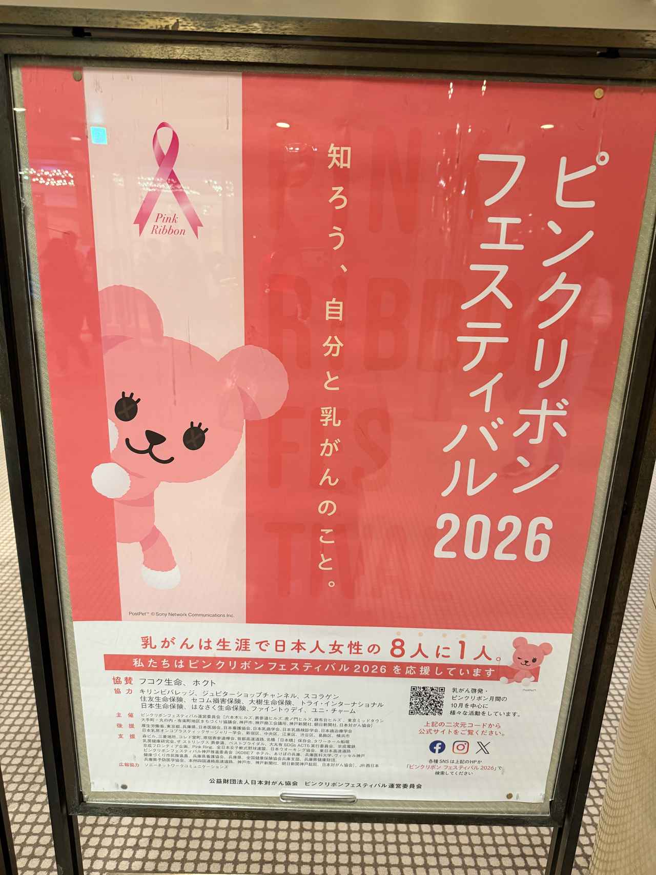 画像: 日常の小さな気づきが、明日を笑顔で生きる力になる