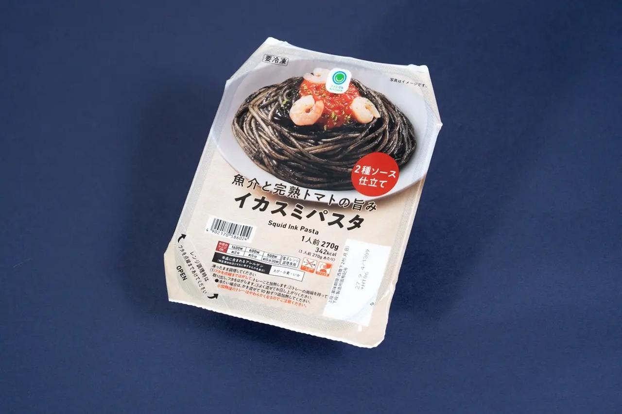 画像1: 10月からまたまた値上げ⁉ランチ難民にも嬉しいファミマの冷凍パスタに新作登場♡