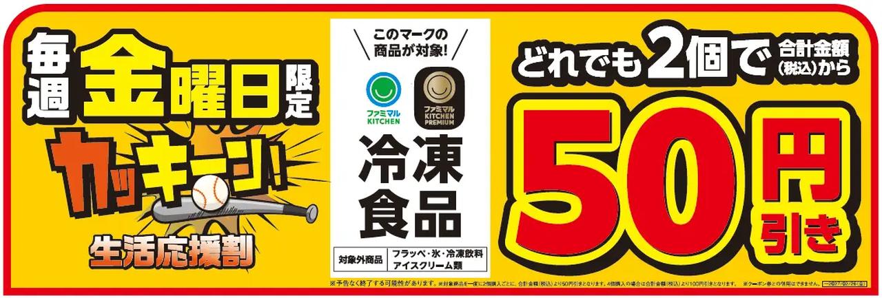 画像2: 感動が止まらない冷凍パスタたち