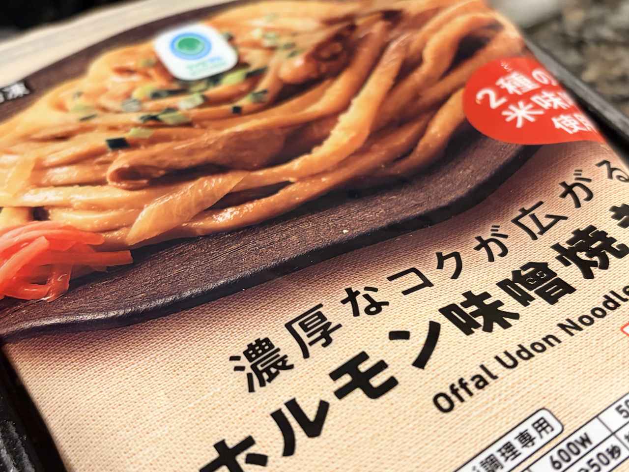 画像4: 10月からまたまた値上げ⁉ランチ難民にも嬉しいファミマの冷凍パスタに新作登場♡