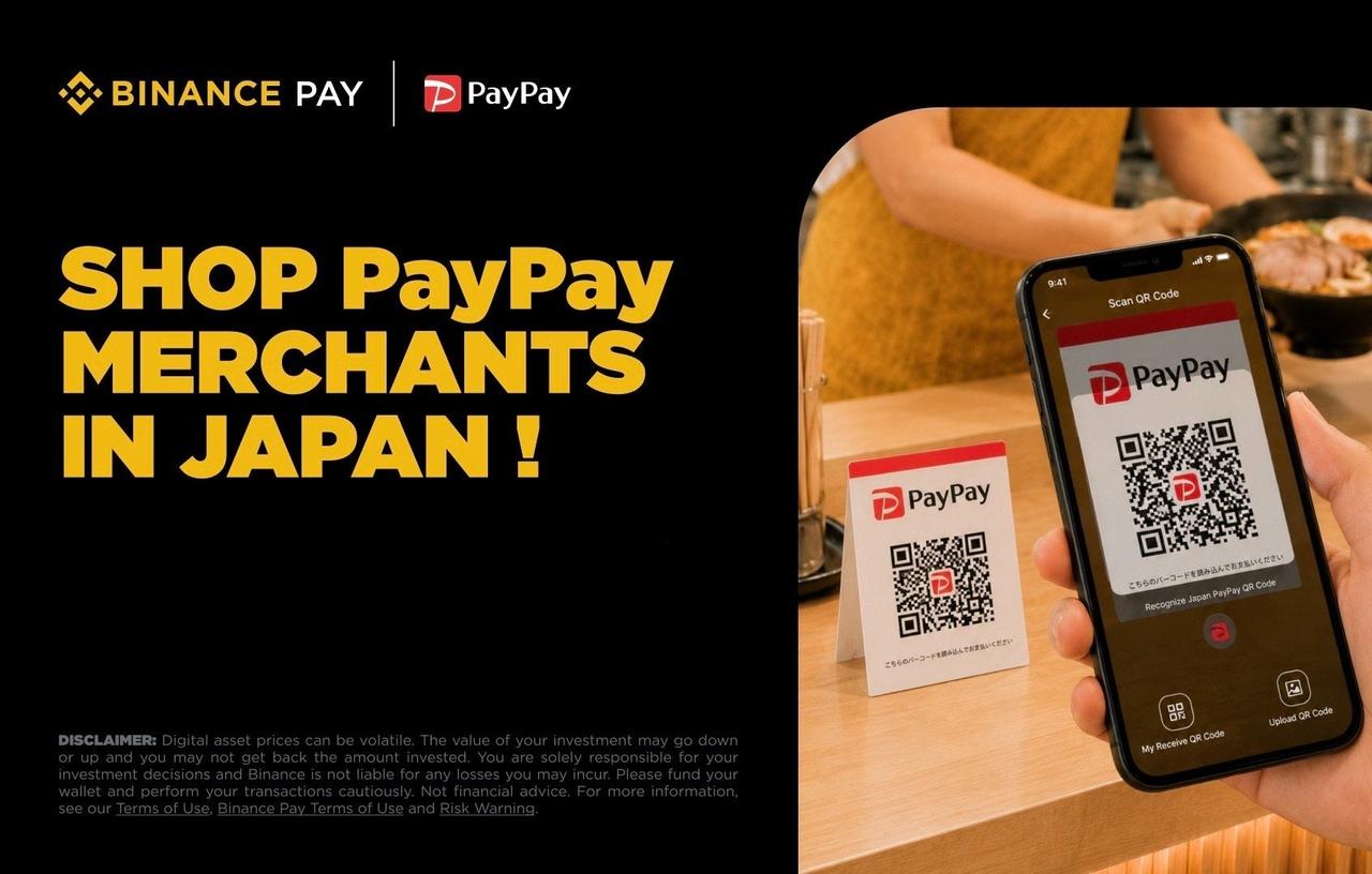 画像: PayPay加盟店で暗号資産決済に対応