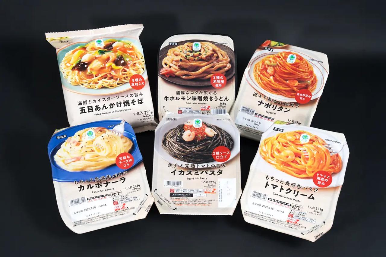 画像: ファミマの冷凍パスタ、こんなに?!