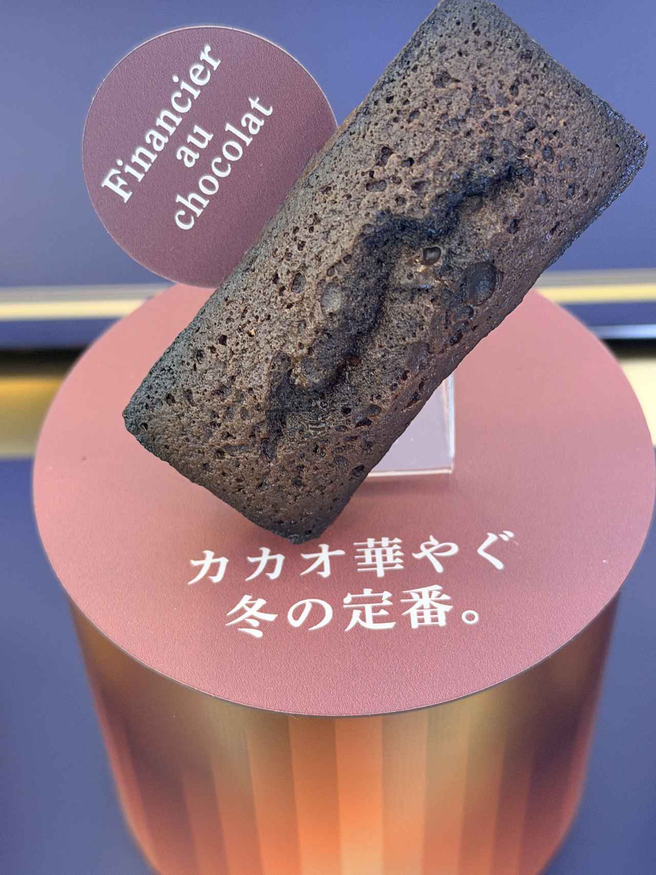画像4: 贅沢に食べ比べできる4つのフレーバー
