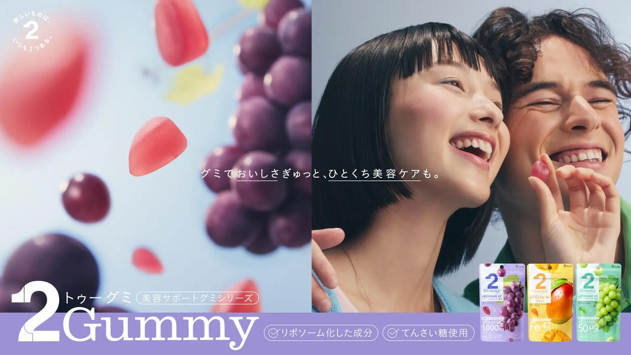 画像: ※1 添加している鉄は、すべてリポソーム化されているわけではありません。 ※2 添加しているビタミンDは、すべてリポソーム化されているわけではありません。