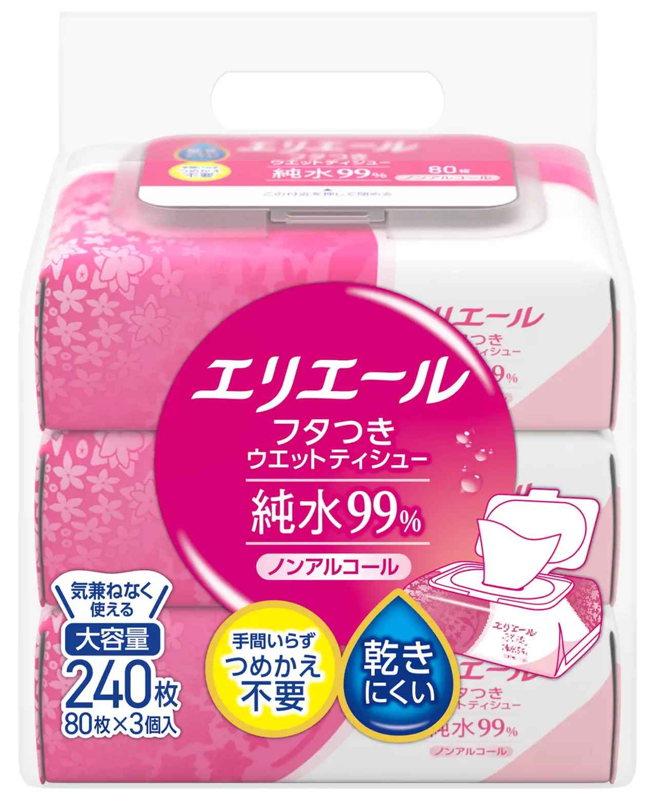 画像: ◎「純水99%」 ・保湿成分配合。手指や口まわりにもご使用いただけます。食べこぼしやメイク時などの汚れ拭きに。 ・弱酸性、ノンアルコール。