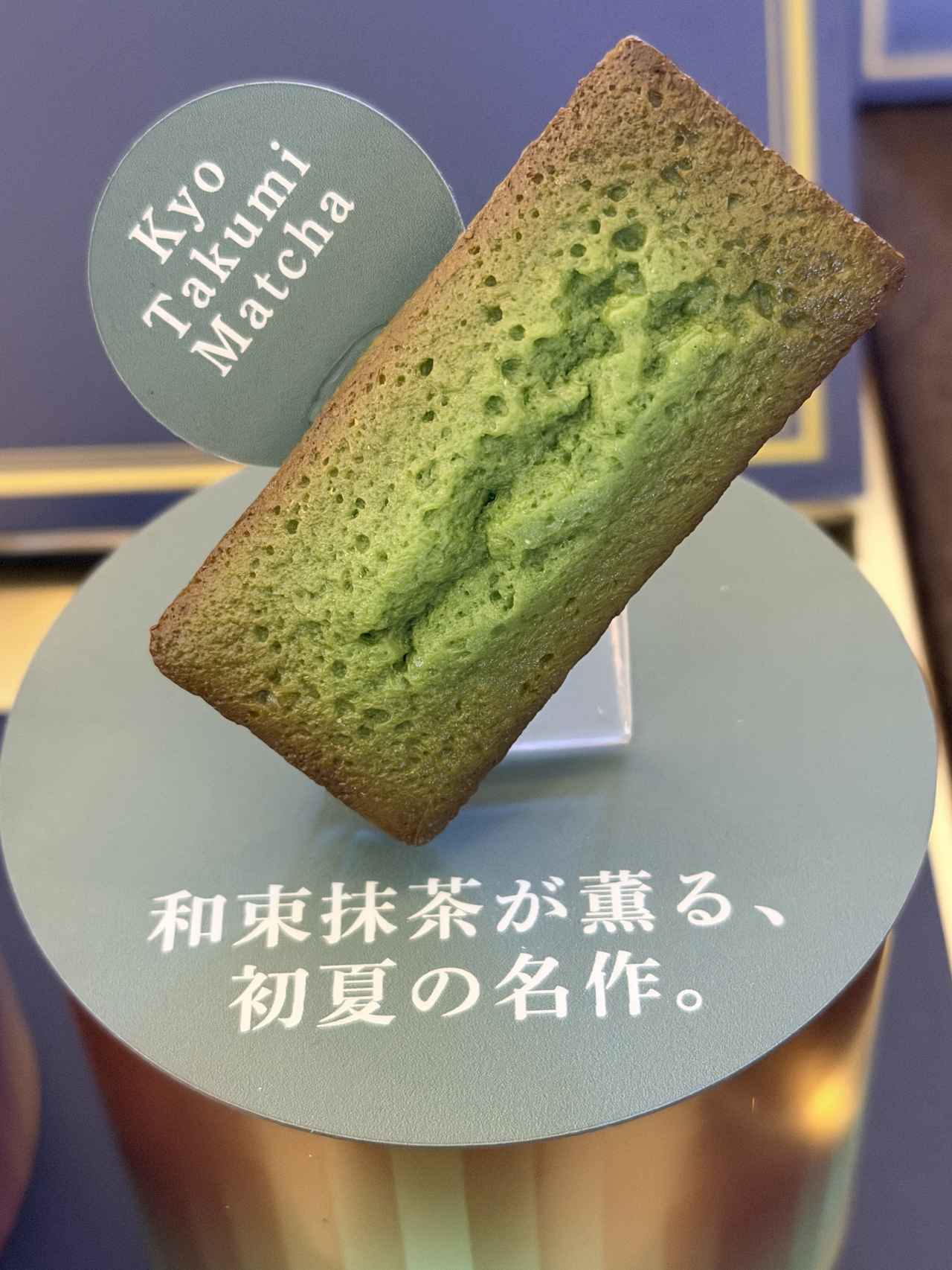 画像2: 贅沢に食べ比べできる4つのフレーバー