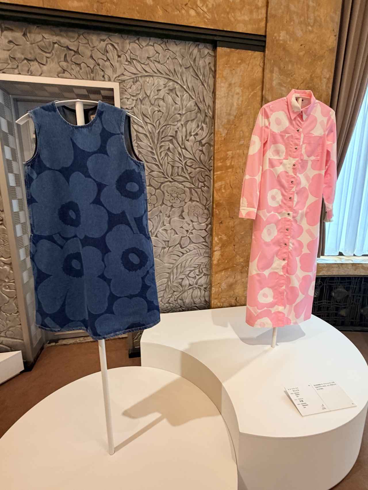画像6: アール・デコと北欧デザインの優美な出会い♡東京都庭園美術館「マリメッコ展」で出会う日常を彩る美学