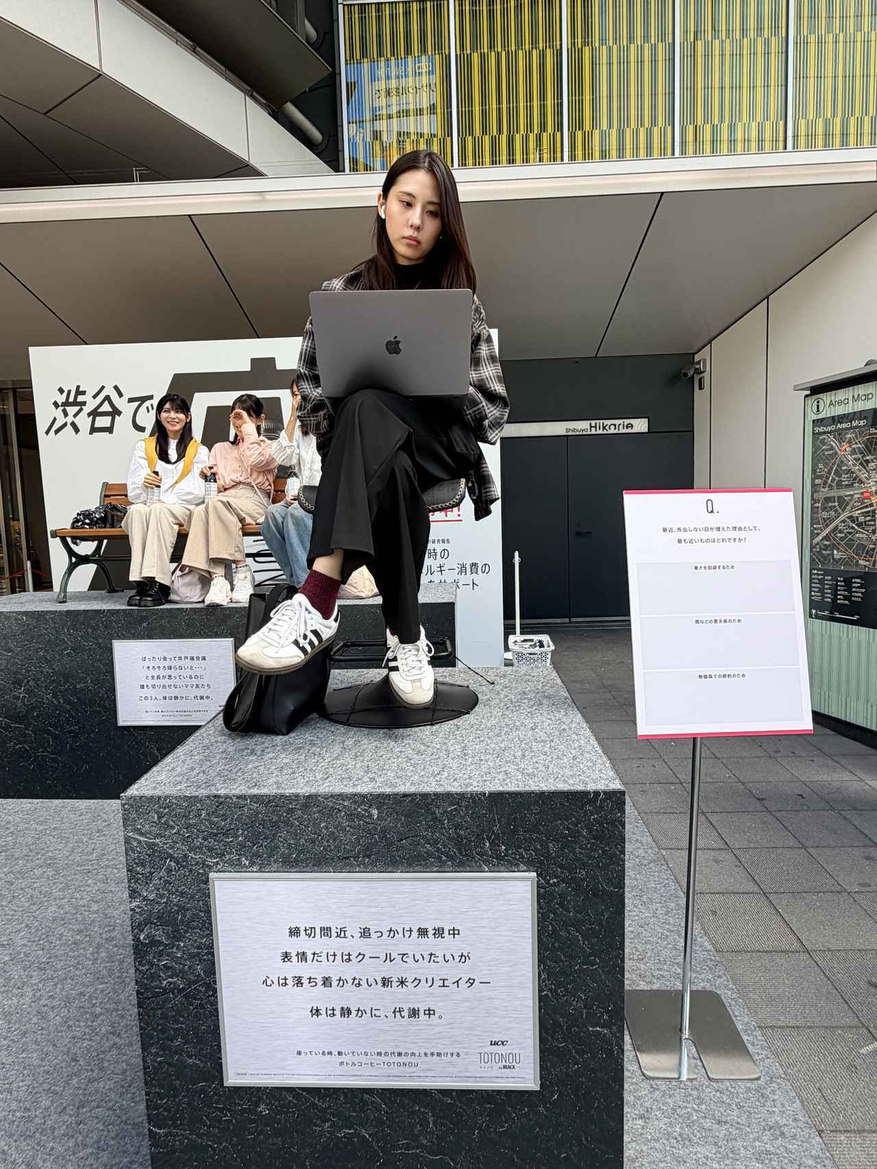 画像1: 座りっぱなしの毎日に♡UCCの新作コーヒー”TOTONOU”で賢く代謝ケアを始めよう