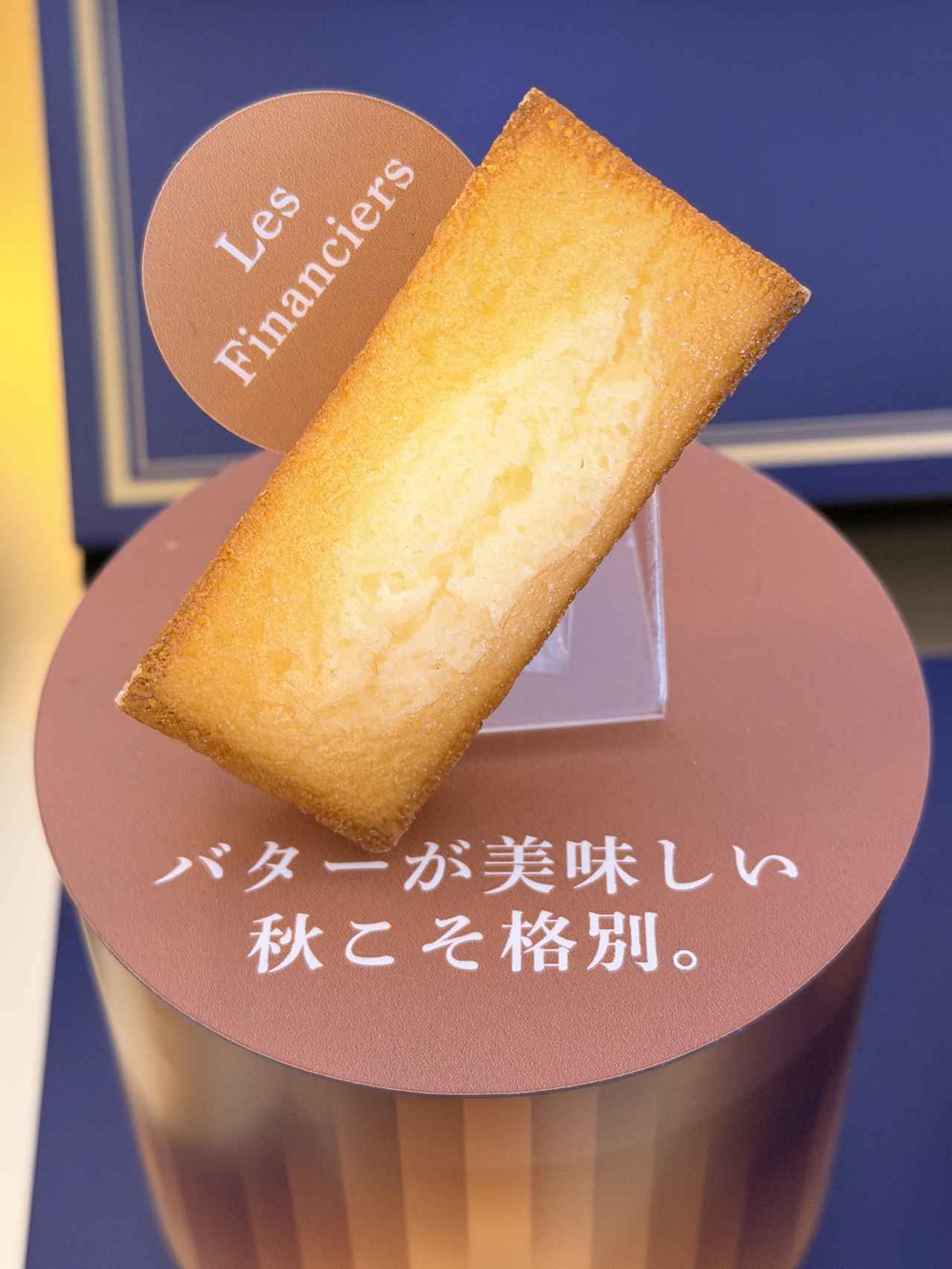 画像1: 贅沢に食べ比べできる4つのフレーバー