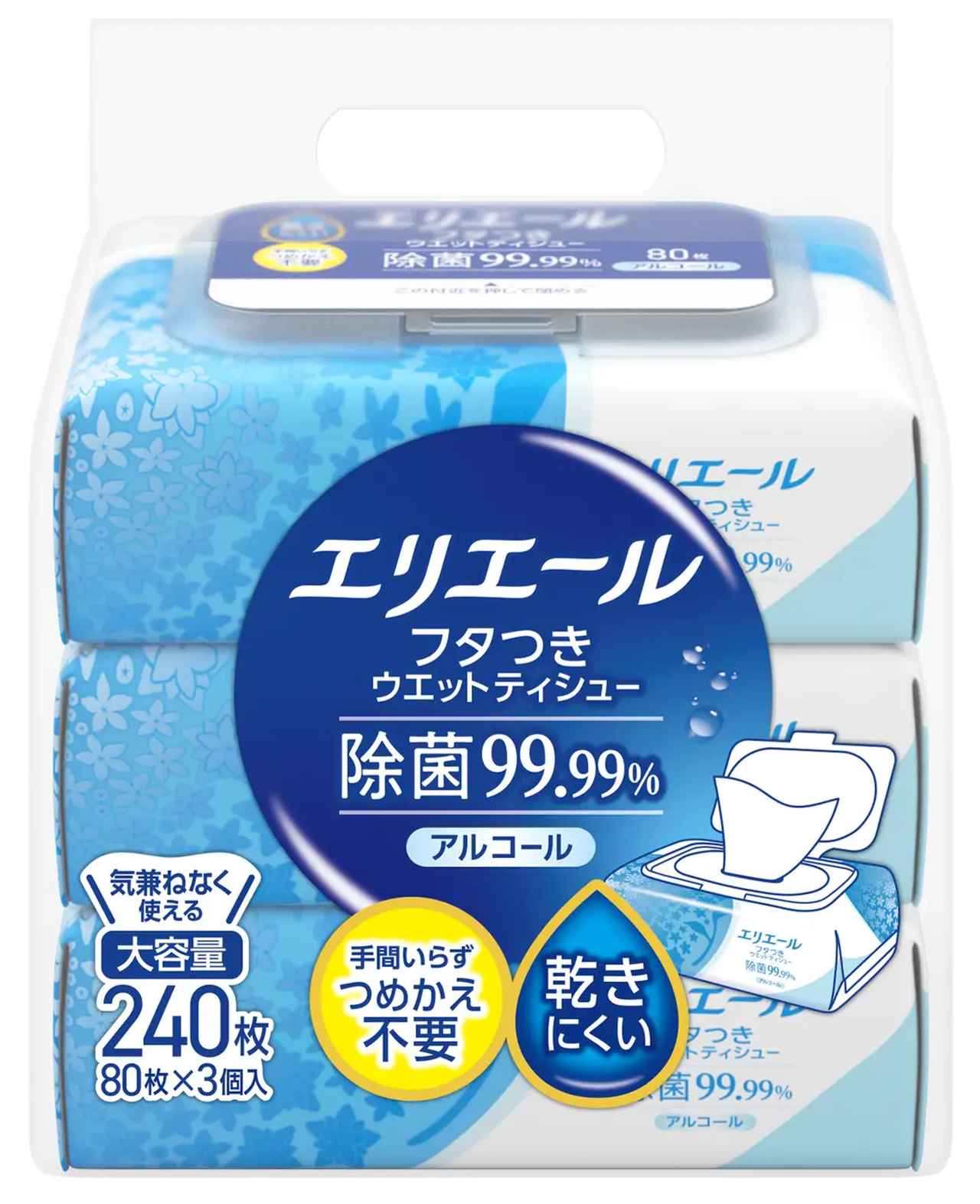 画像: ◎「除菌99.99%アルコール」 ・天然由来のアルコールを配合。99.99%除菌※7。 ・テーブル、キッチン回り、ドアノブなど衛生面が気になる身の回り品の除菌に。