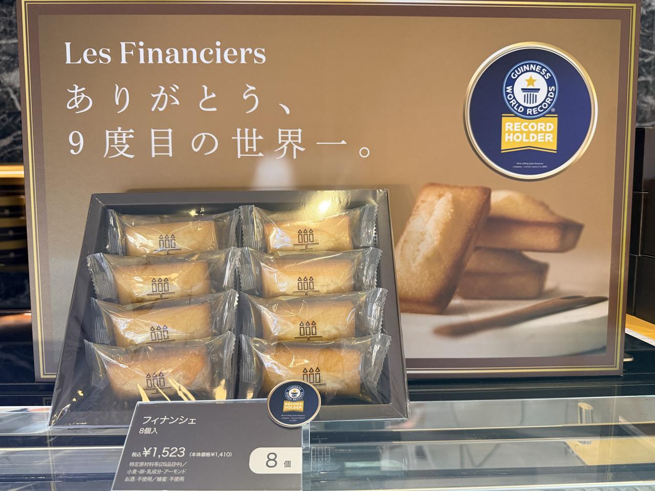 画像1: 10月限定の特別なおいしさで、心満たされる秋のひとときを