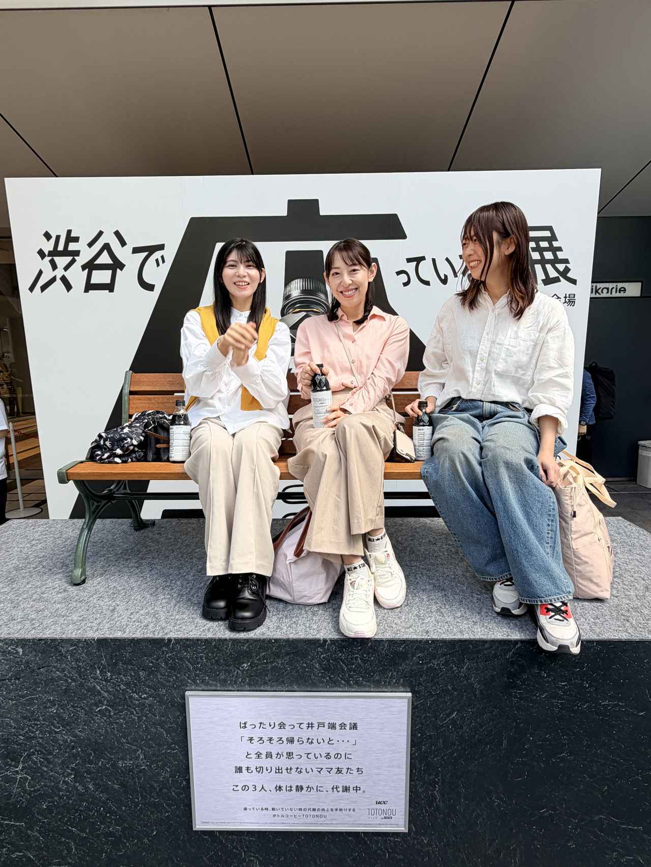 画像4: 座りっぱなしの毎日に♡UCCの新作コーヒー”TOTONOU”で賢く代謝ケアを始めよう