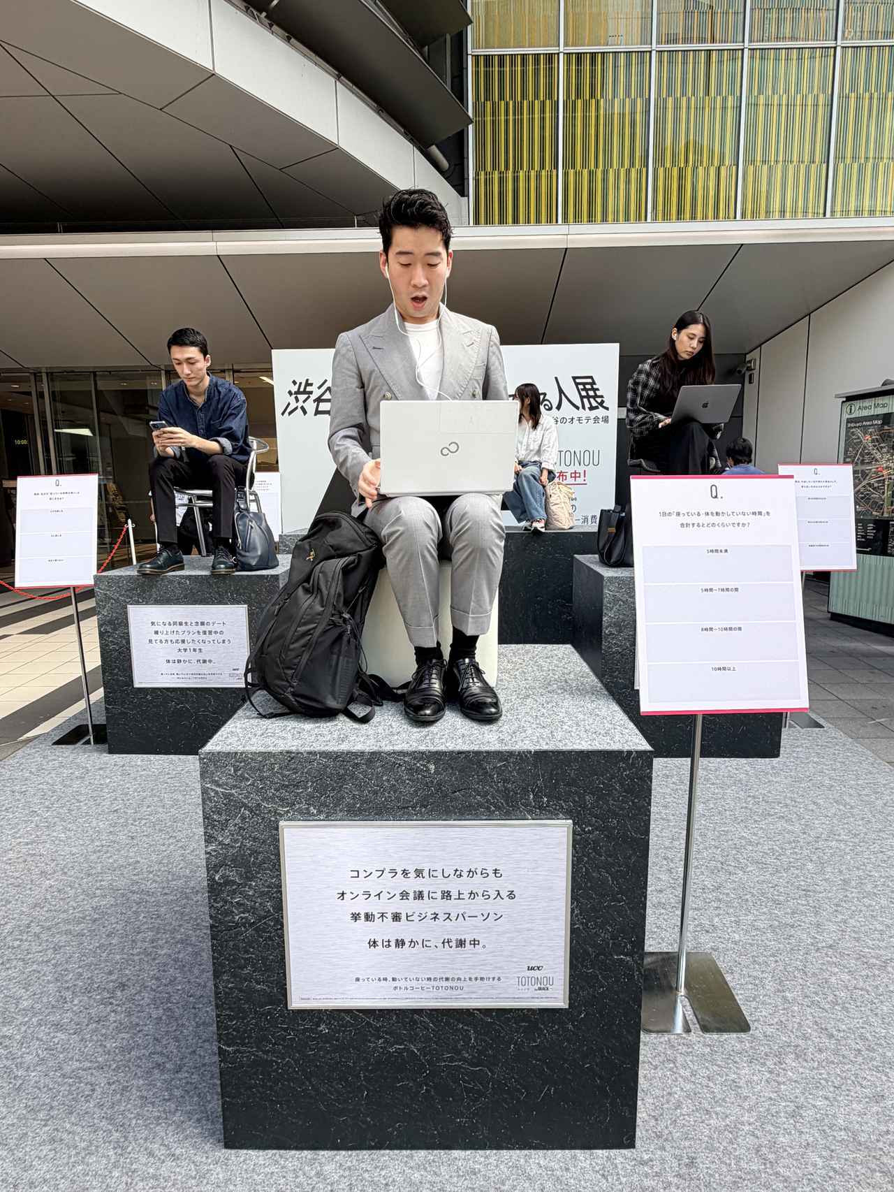 画像3: 座りっぱなしの毎日に♡UCCの新作コーヒー”TOTONOU”で賢く代謝ケアを始めよう