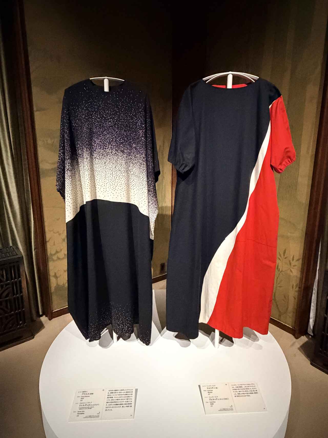 画像3: アール・デコと北欧デザインの優美な出会い♡東京都庭園美術館「マリメッコ展」で出会う日常を彩る美学