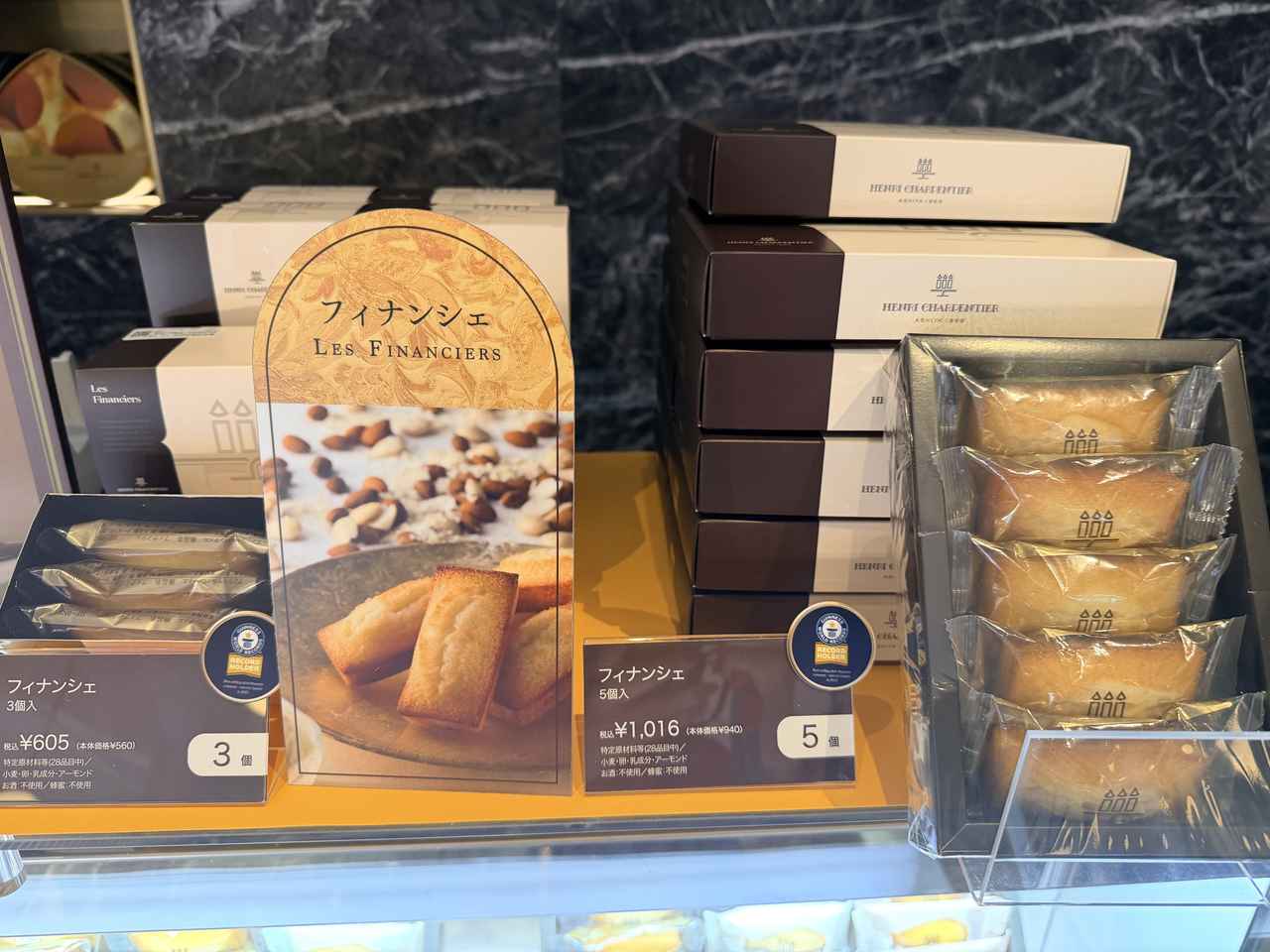 画像2: 10月限定の特別なおいしさで、心満たされる秋のひとときを
