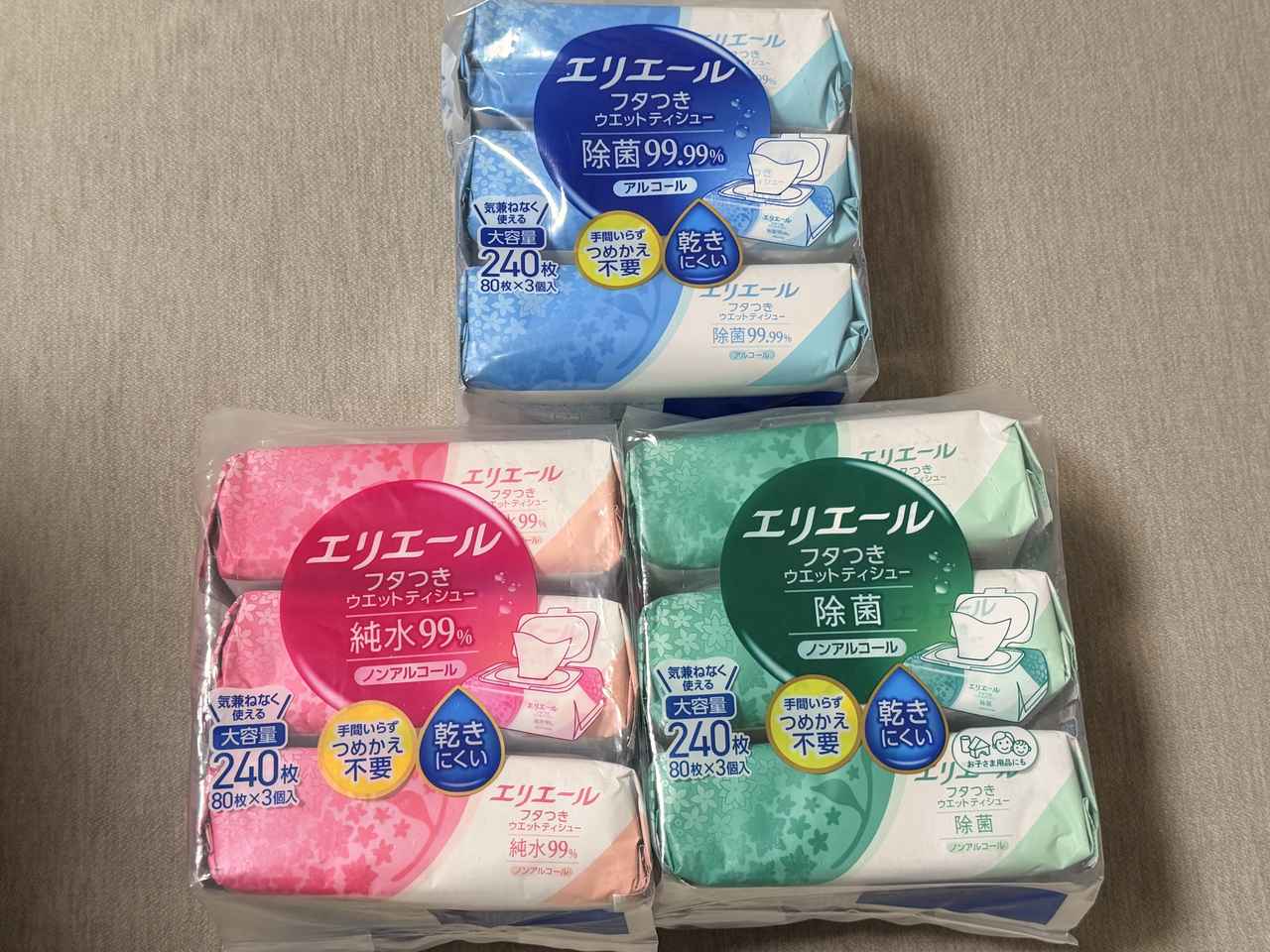 画像: 暮らしのシーンに合わせて選べる3つのラインナップ