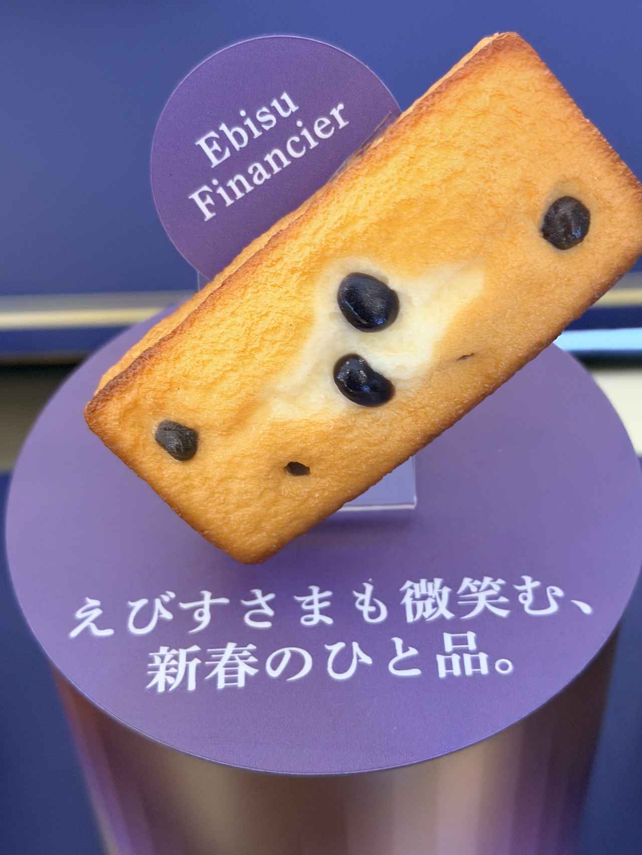 画像3: 贅沢に食べ比べできる4つのフレーバー