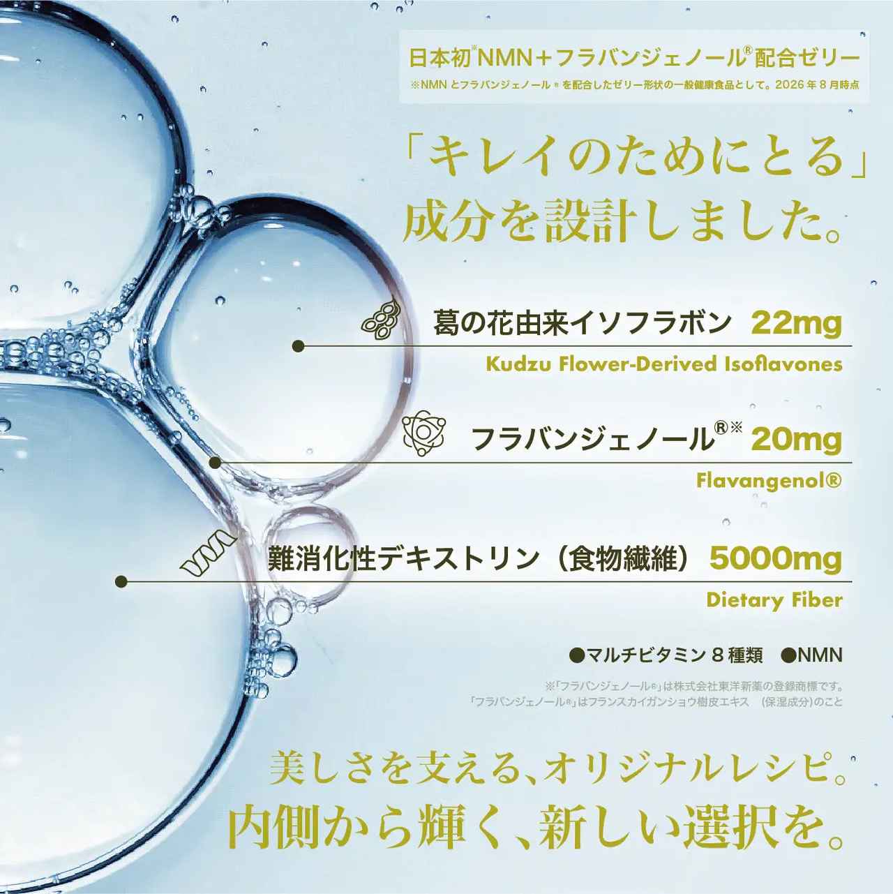 画像2: 【シェイプ】スタイルアップを目指す方の「美味しい間食」！シャインマスカット風味