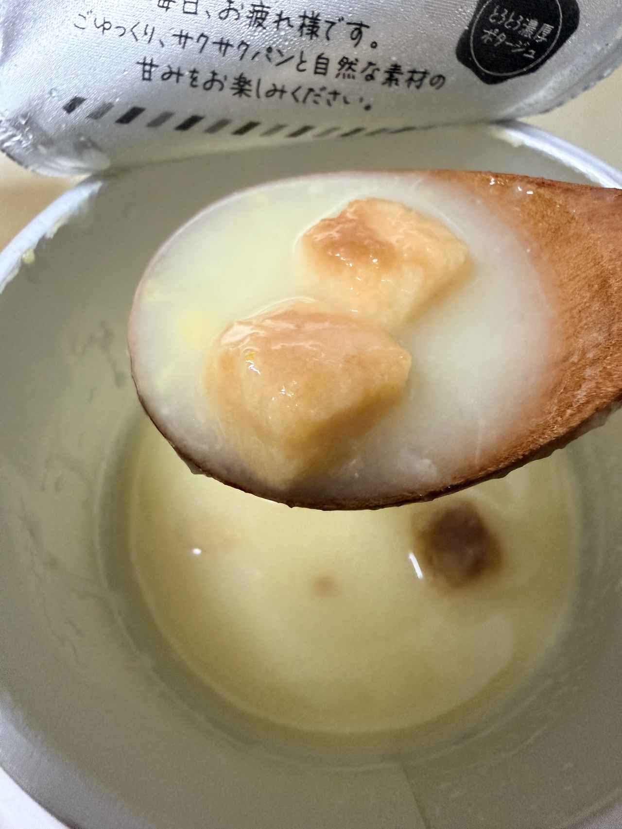 画像1: 最後の一口まで驚きの食感♡クノール®サクサクdeコパンが発売1年で1,300万食突破