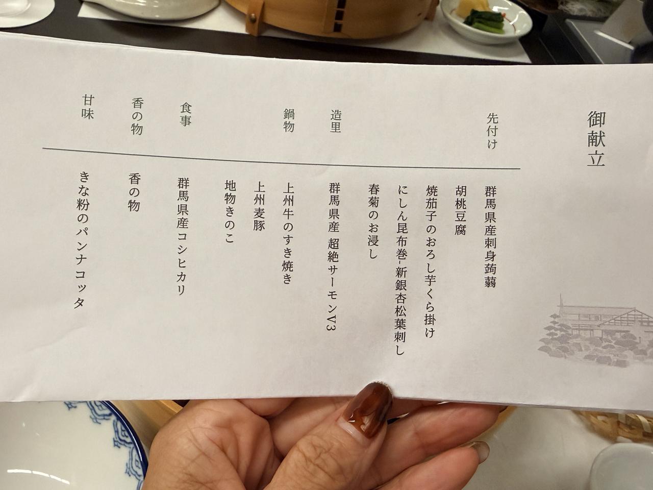 画像20: 自然に抱かれて“何もしない贅沢”♡群馬の隠れ宿「shin 猿ヶ京」で叶えるゆるっと心ほどけるご褒美旅