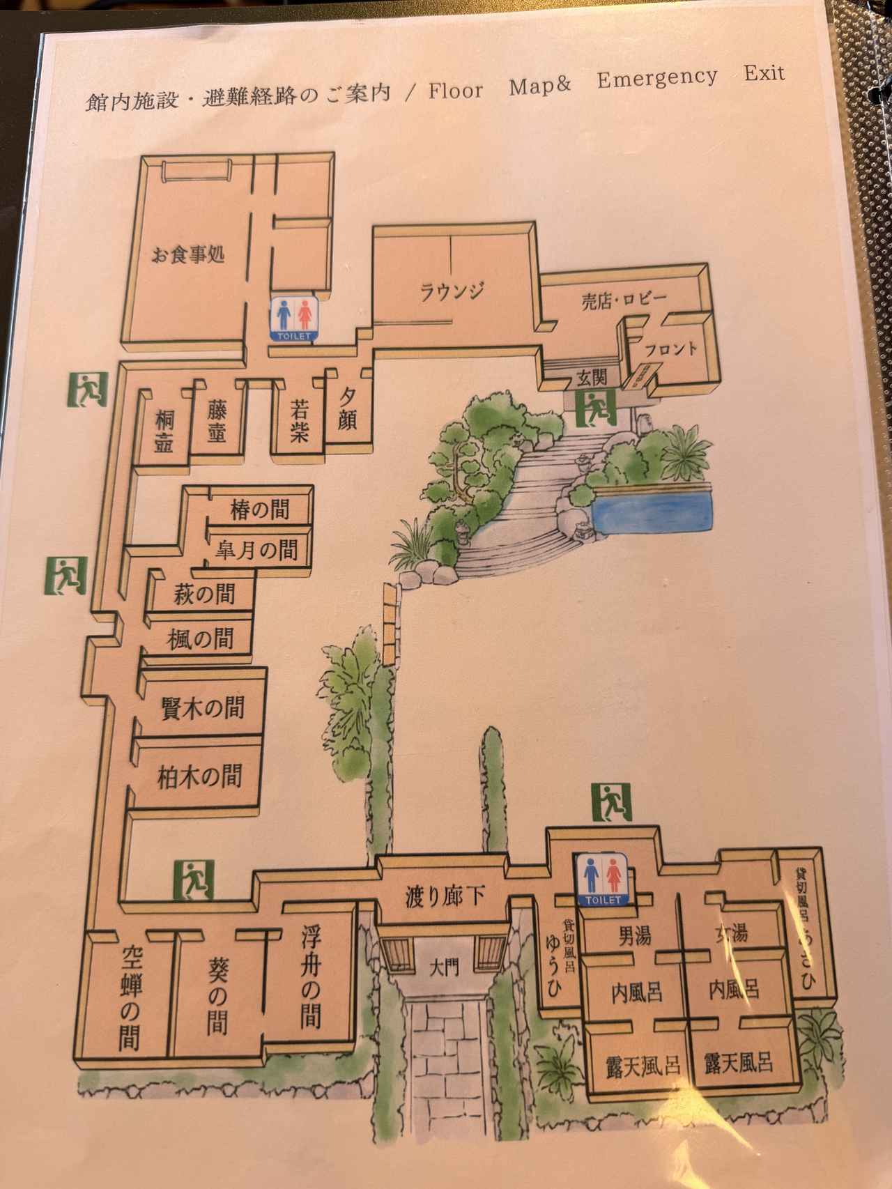 画像: 広大な敷地に、わずか13室