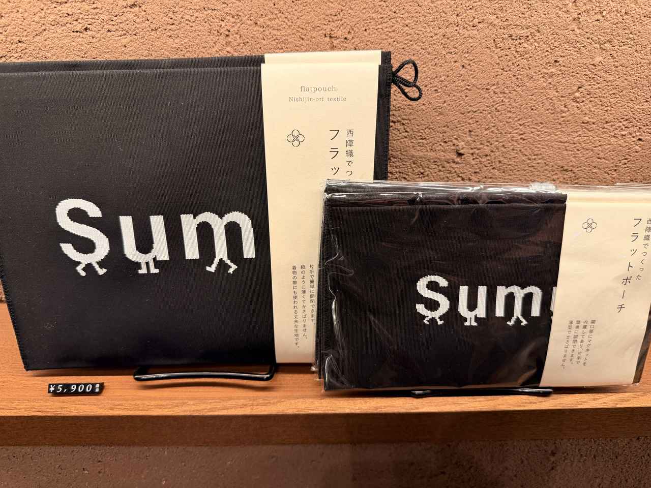 画像15: 泊まると、街が好きになる♡【Sumu Asakusa South】南浅草に10月10日オープン