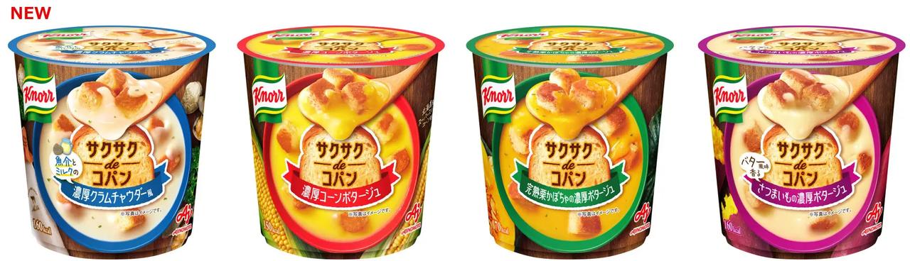 画像1: 新フレーバーも仲間入り!気分に合わせて選べる豊富なラインナップ