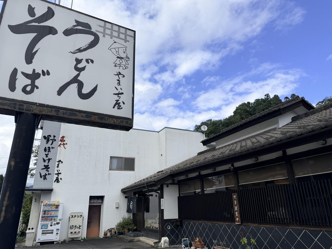 画像36: 自然に抱かれて“何もしない贅沢”♡群馬の隠れ宿「shin 猿ヶ京」で叶えるゆるっと心ほどけるご褒美旅