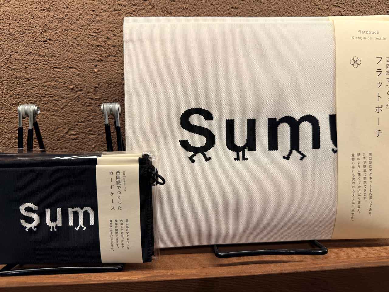 画像14: 泊まると、街が好きになる♡【Sumu Asakusa South】南浅草に10月10日オープン