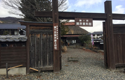 画像: 猿ヶ京関所資料館～江戸時代のパスポート館～ | 【公式】猿ヶ京温泉観光情報協会