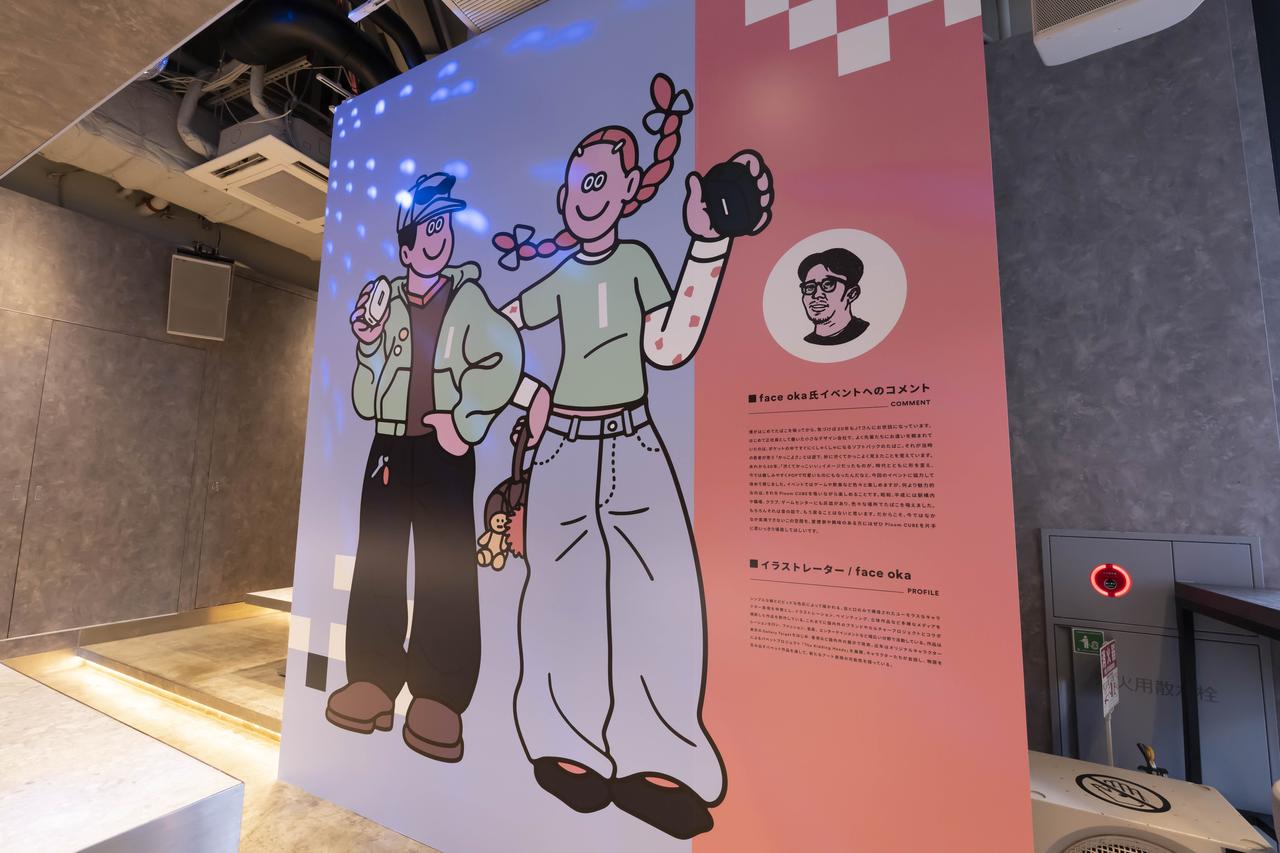 画像3: 渋谷に“大人が遊べる喫煙所”登場!「Ploom CUBE」の世界を体験できる期間限定ラウンジ