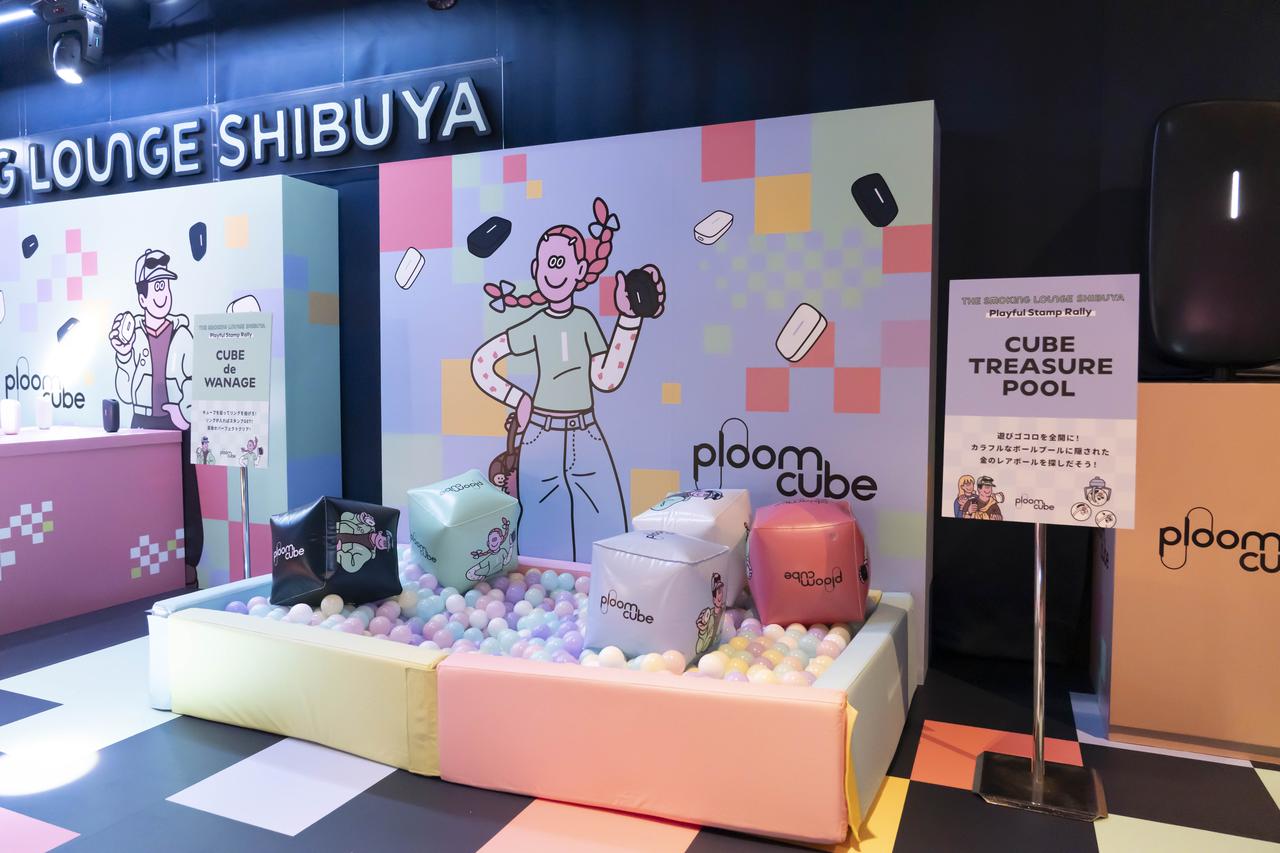 画像6: 渋谷に“大人が遊べる喫煙所”登場!「Ploom CUBE」の世界を体験できる期間限定ラウンジ