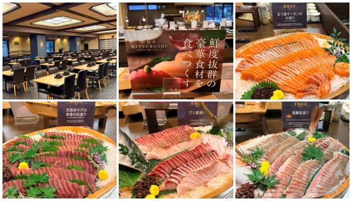画像2: 贅沢を極めた「大江戸三つ星バイキング」!豪華メニューの魅力
