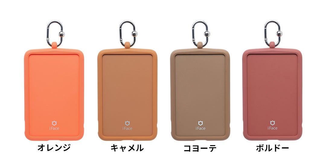 画像14: iFace「SafePaq」半固体電池モバイルバッテリーにiLiFE!が就任！全16色で10月14日発売