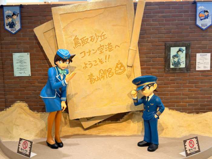 画像1: 周辺観光&アクセス抜群「鳥取砂丘」巡りや関西からの快走ルート