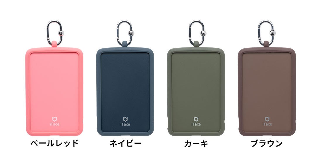画像13: iFace「SafePaq」半固体電池モバイルバッテリーにiLiFE!が就任!全16色で10月14日発売