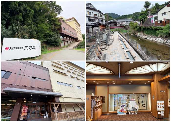 画像: 湯村温泉の歴史と豊かな自然が魅力