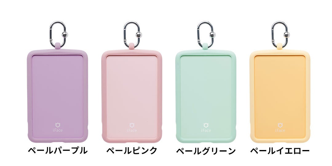 画像12: iFace「SafePaq」半固体電池モバイルバッテリーにiLiFE!が就任!全16色で10月14日発売