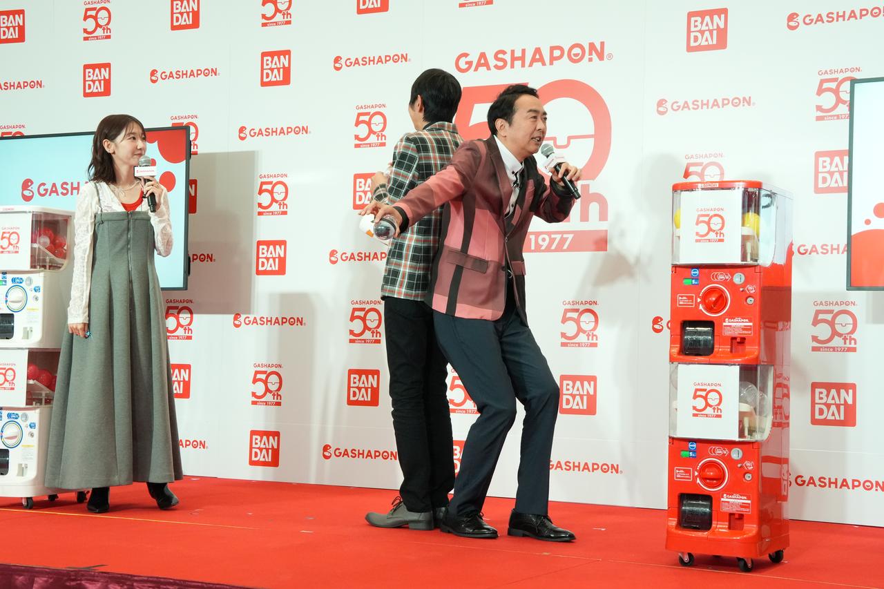 画像6: 柏木由紀、アンガールズが登場!「ガシャポン®50周年発表会」&「ガシャっと回してポーンツアーズ2026」内覧会が開催