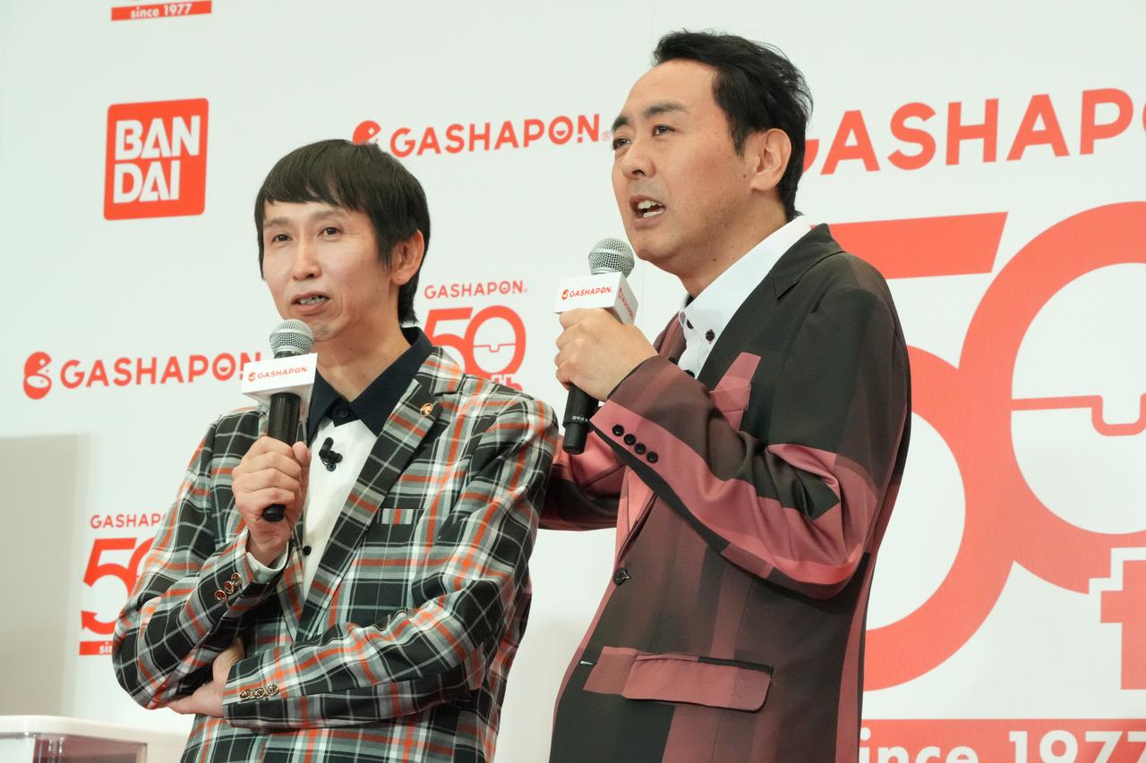 画像5: 柏木由紀、アンガールズが登場!「ガシャポン®50周年発表会」&「ガシャっと回してポーンツアーズ2026」内覧会が開催