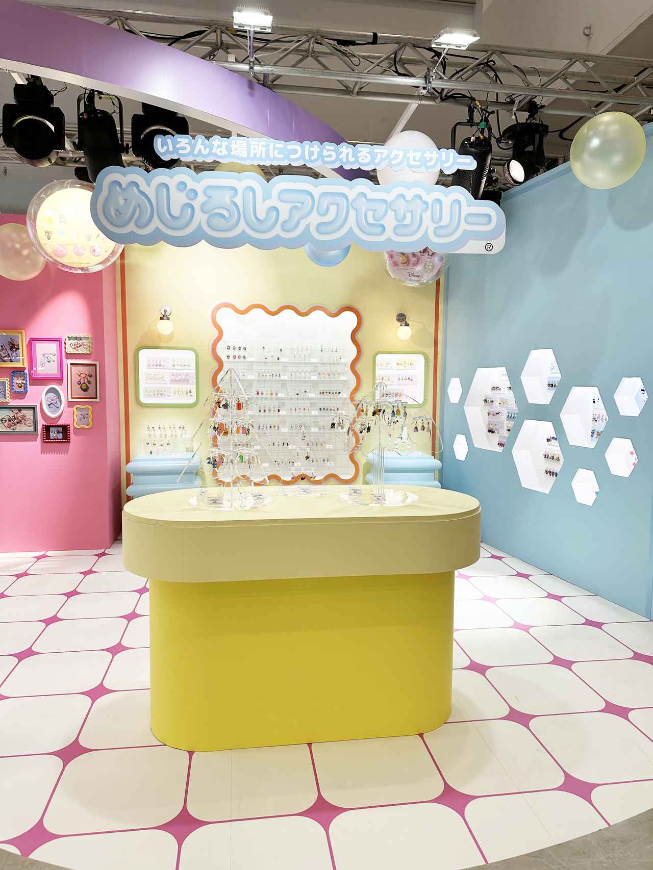 画像2: 柏木由紀、アンガールズが登場!「ガシャポン®50周年発表会」&「ガシャっと回してポーンツアーズ2026」内覧会が開催