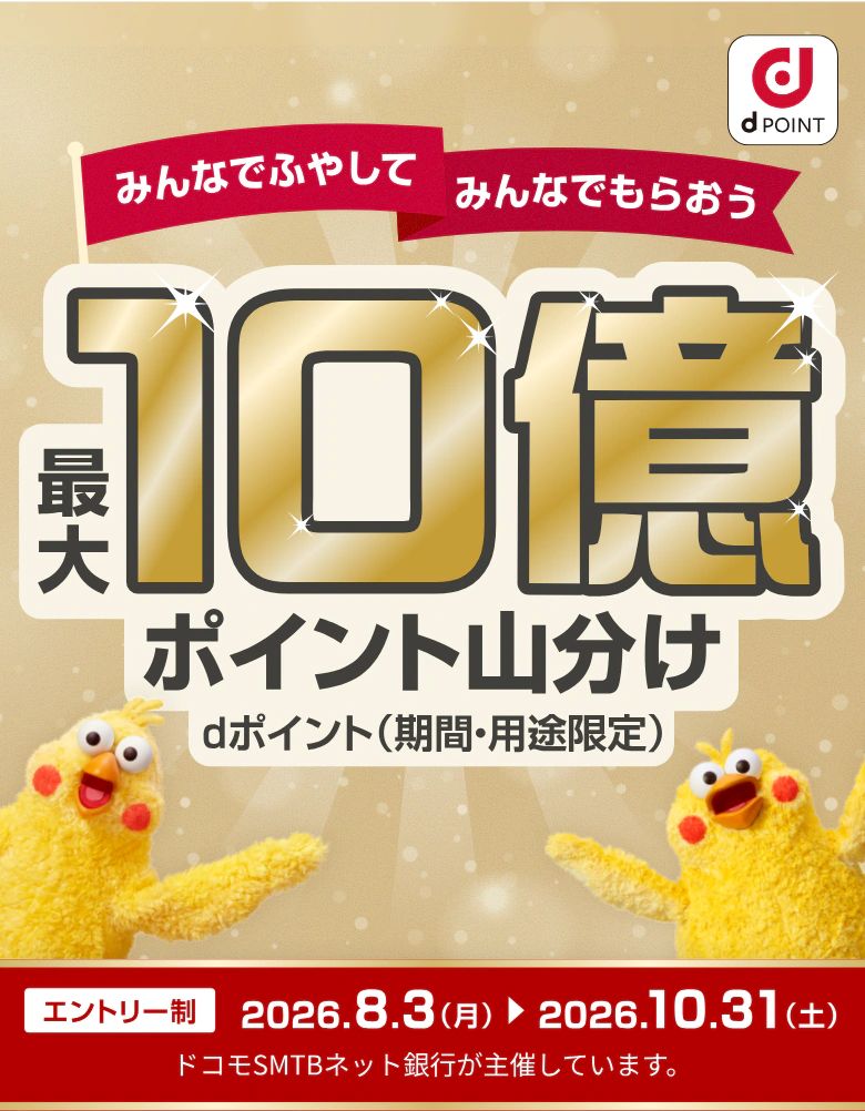 画像2: 新NISA時代、お金の置き場所はどうする?預金と投資を上手に使い分けるコツ