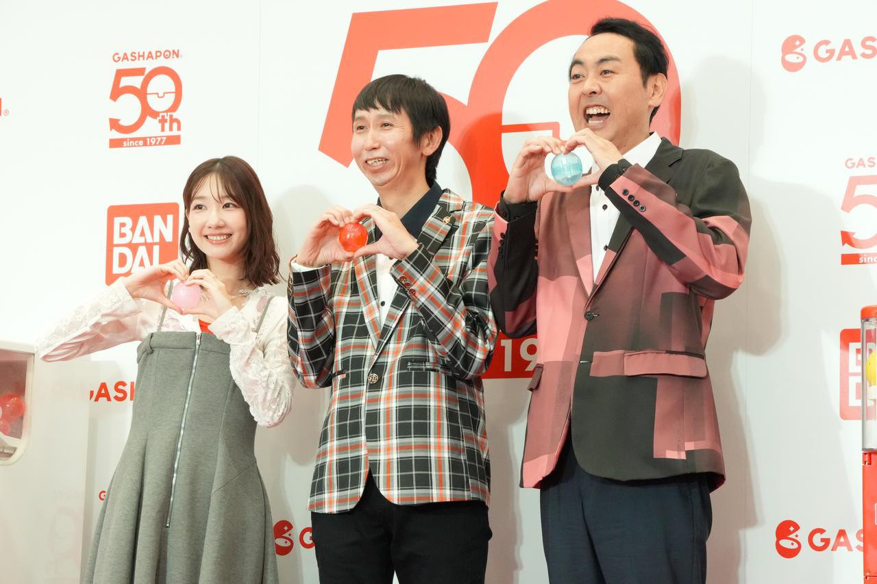 画像7: 柏木由紀、アンガールズが登場!「ガシャポン®50周年発表会」&「ガシャっと回してポーンツアーズ2026」内覧会が開催