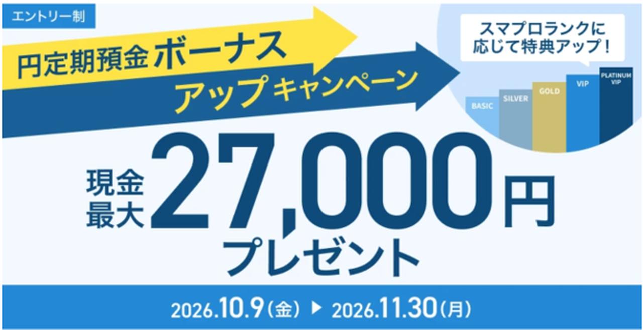画像1: 新NISA時代、お金の置き場所はどうする?預金と投資を上手に使い分けるコツ