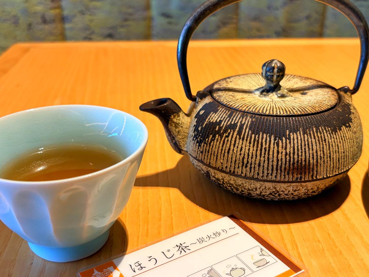 画像2: お茶の老舗で味わう、和茶×シャインマスカット